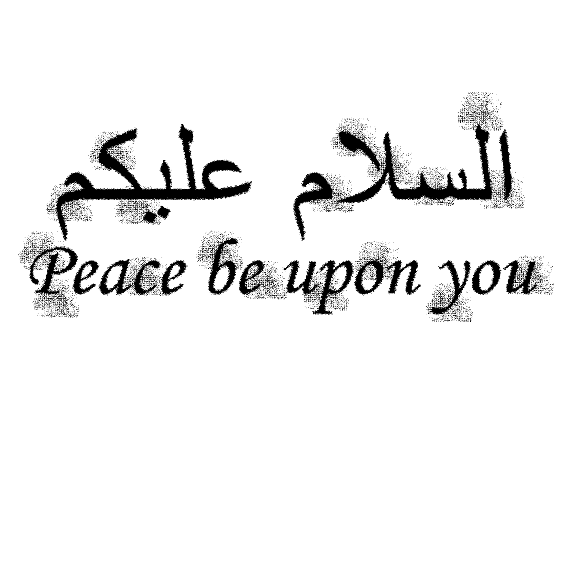 PATHTWOPEACE