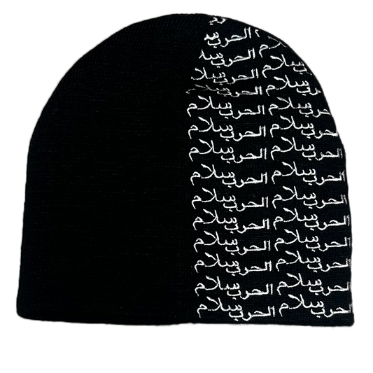 SALAM BEANIE